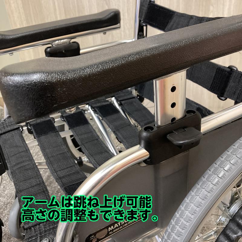 中古 C-093 松永製作所 多機能コンパクトセミモジュール 自走型車いす