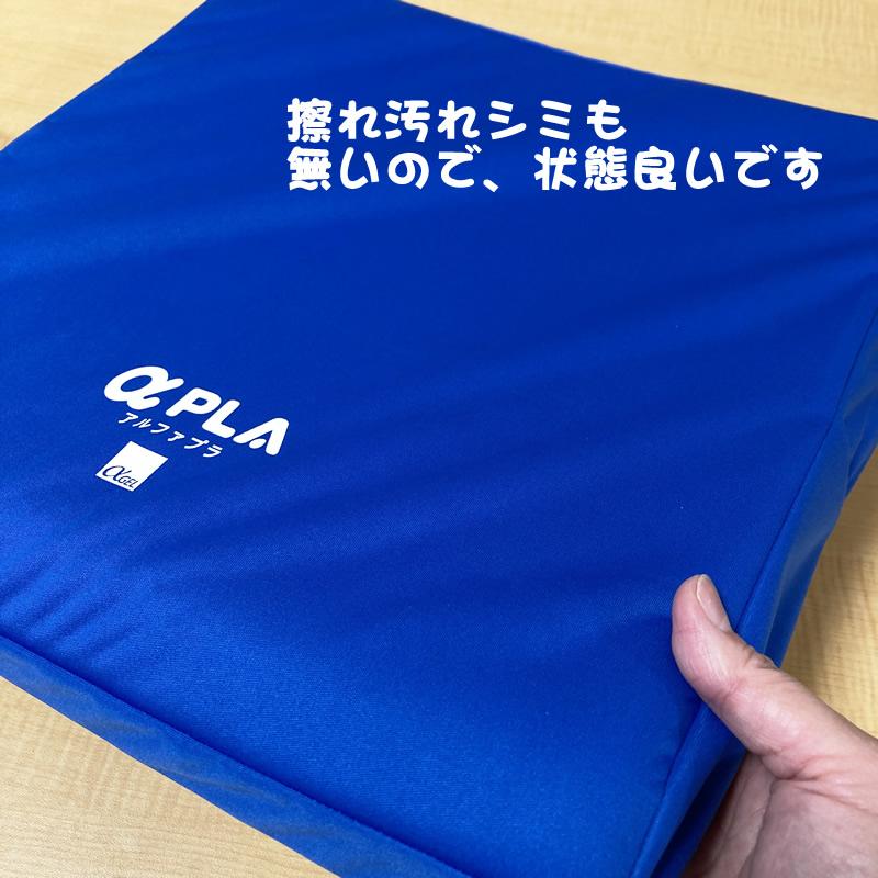 αPLA クッション 車椅子用 撥水・防水カバータイプ アルファプラF