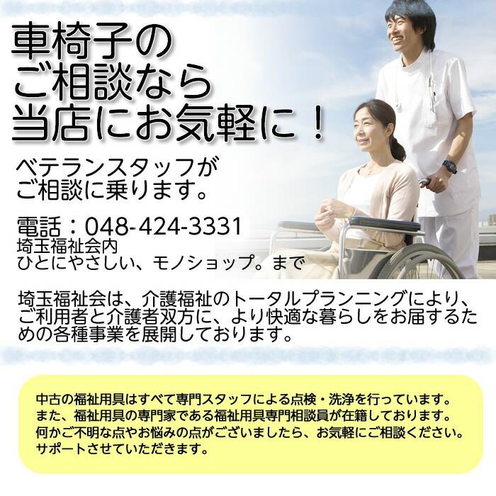 宅配不可】良品 C-125 中古スロープ ランダル スマートスロープ 225cm