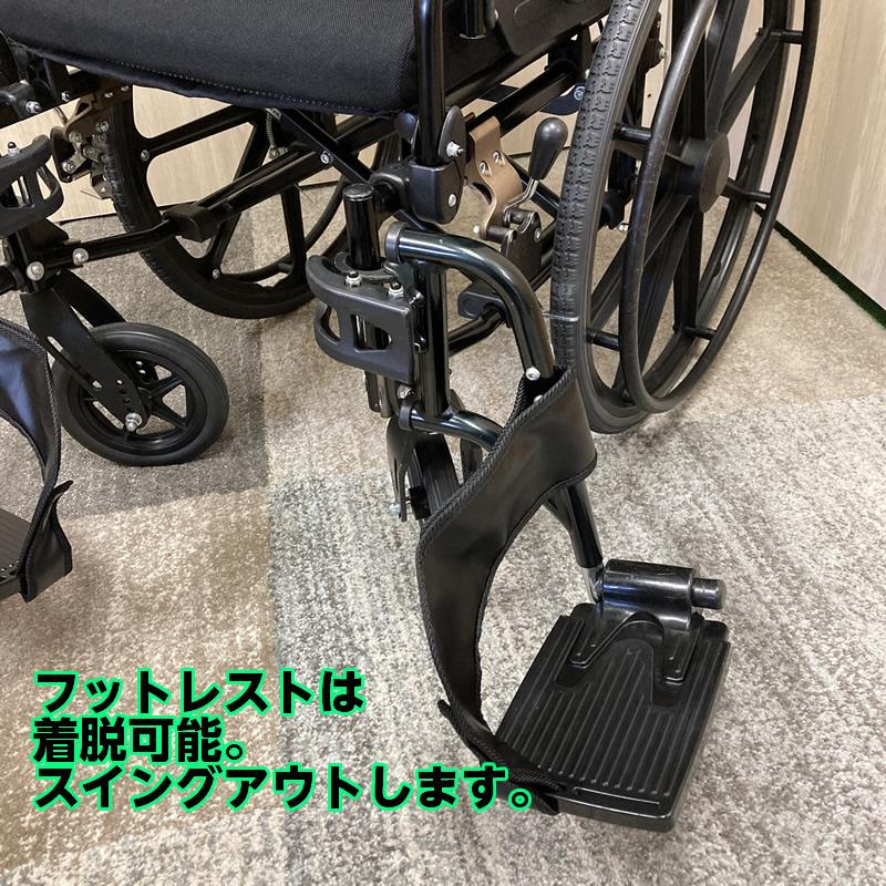 中古】C-148 ミキ KJP-4 多機能型自走車いす ビッグサイズ ノーパンク