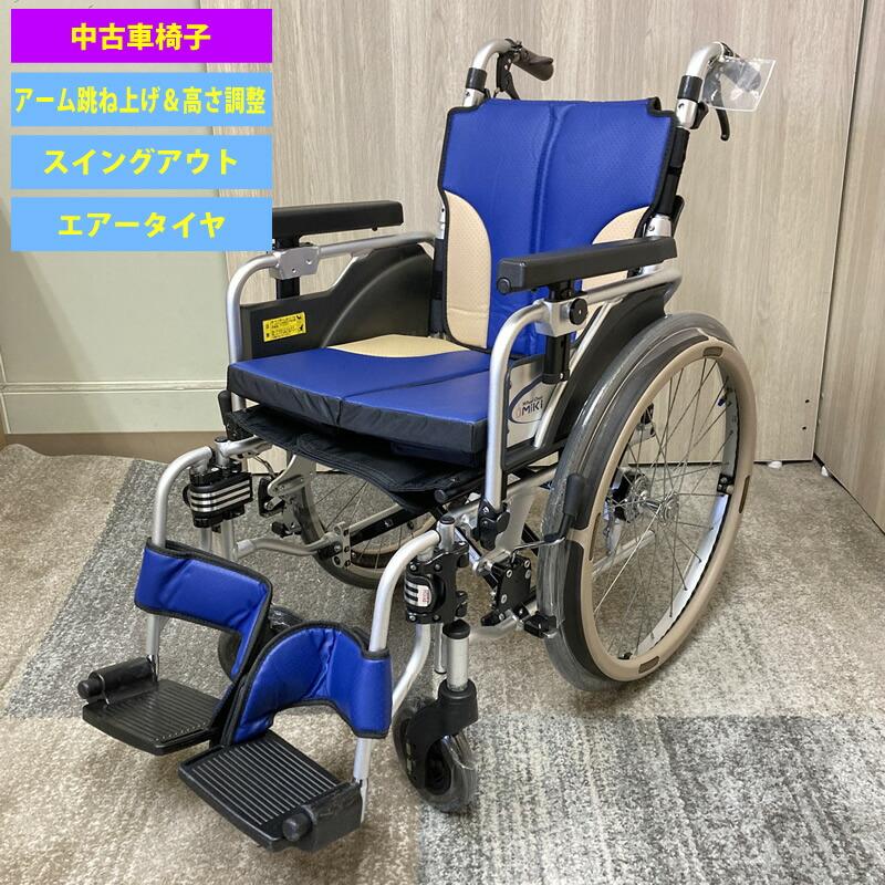 中古 C-185 MIKI 自走式車椅子 多機能 SKT-1000 非課税 フルモジュール 