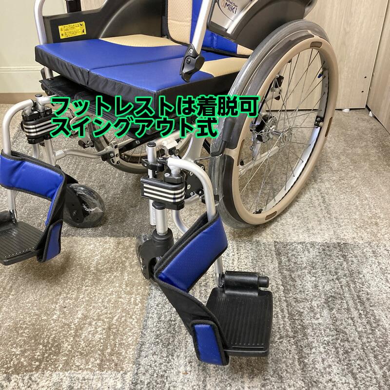 中古 C-185 MIKI 自走式車椅子 多機能 SKT-1000 非課税 フルモジュール 
