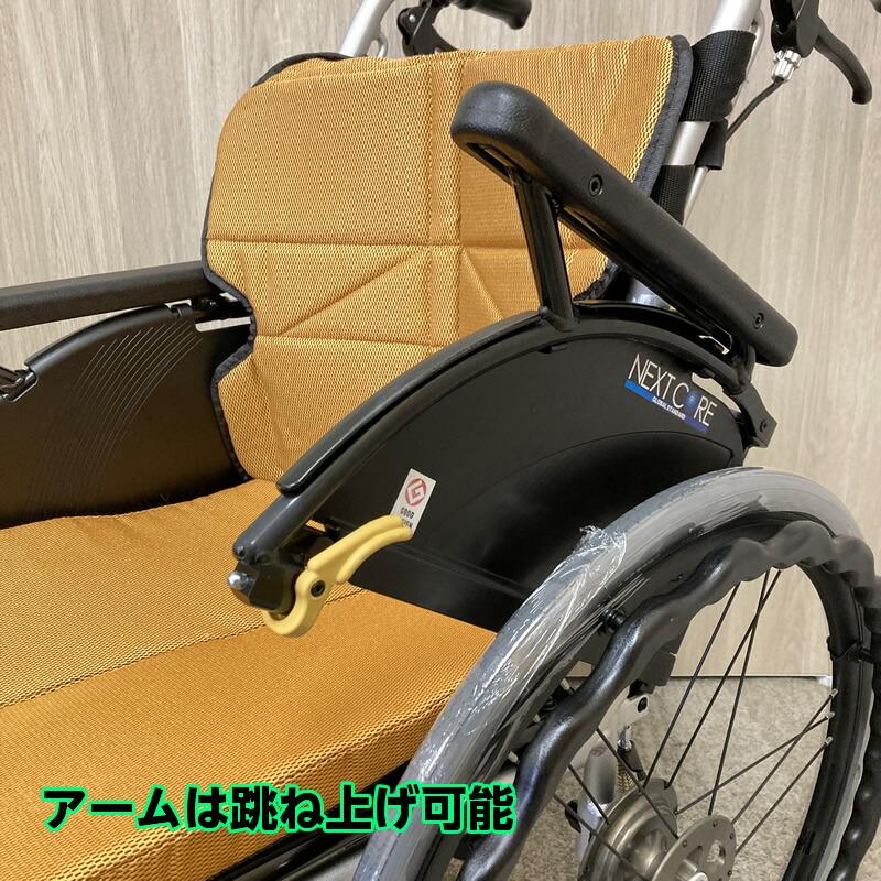 タイヤ新品交換済 C-188 松永製作所 中古自走型多機能車椅子 ネクスト 