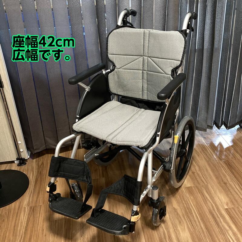 C-190 松永製作所 ネクストコア・グラン 介助式車椅子 非課税 前座高
