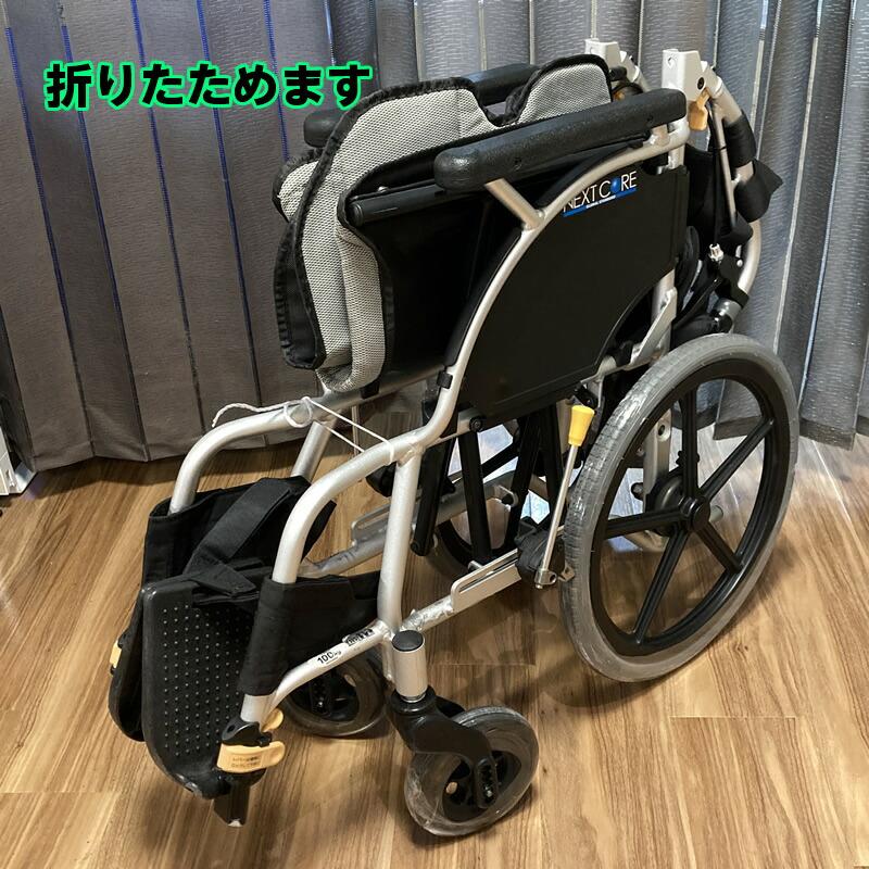C-190 松永製作所 ネクストコア・グラン 介助式車椅子 非課税 前座高