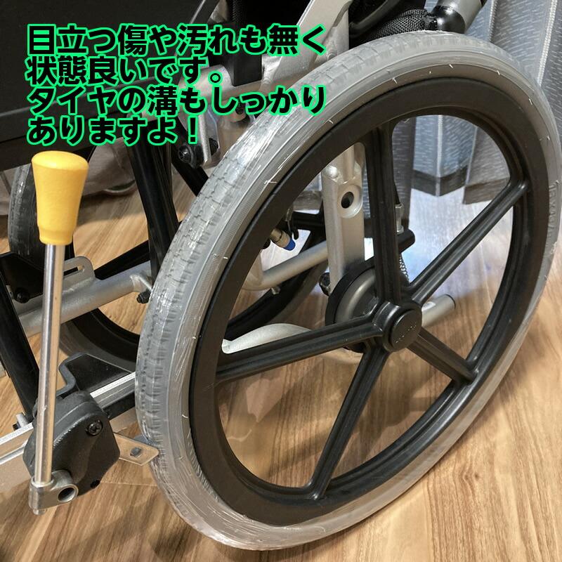 C-190 松永製作所 ネクストコア・グラン 介助式車椅子 非課税 前座高
