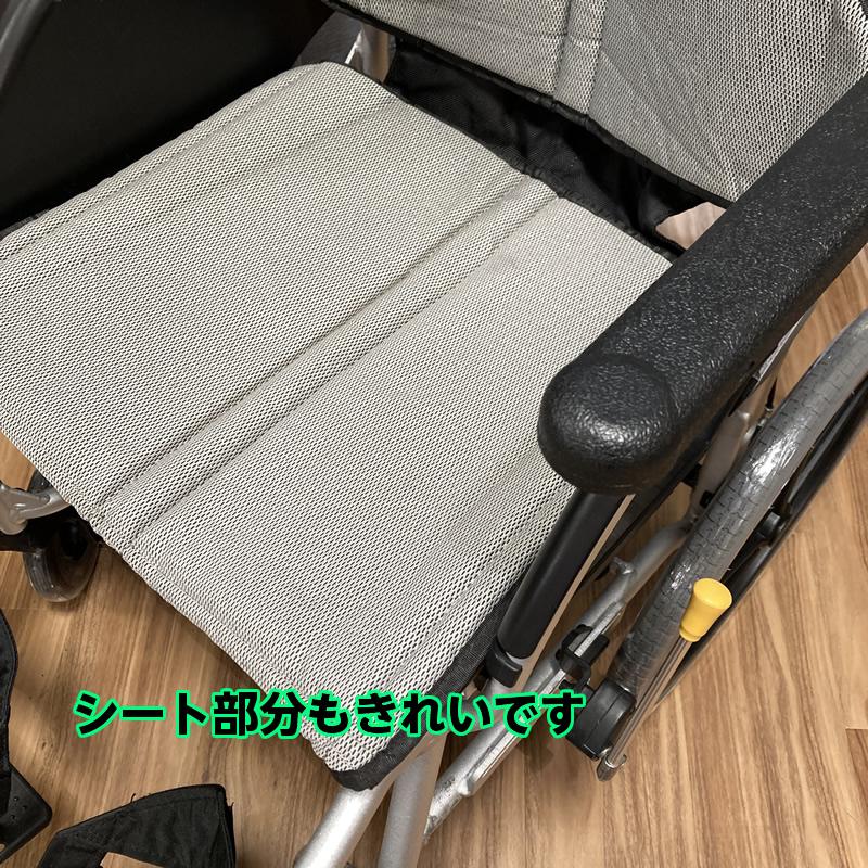 C-190 松永製作所 ネクストコア・グラン 介助式車椅子 非課税 前座高