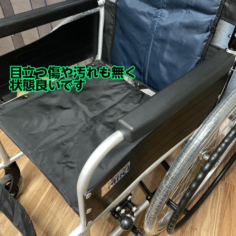 C-197 中古自走式車椅子 標準 USG-1 非課税 MIKI ハイポリマータイヤ 