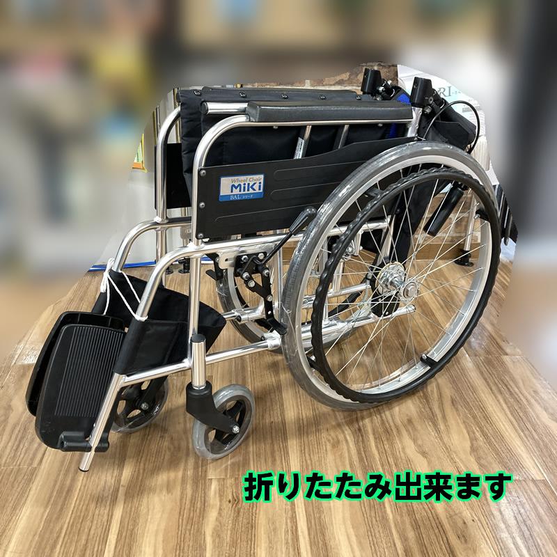 ○店舗展示あり○ 中古 C-200 MIKI 自走型車椅子 BAL-1 座面高43.5cm 