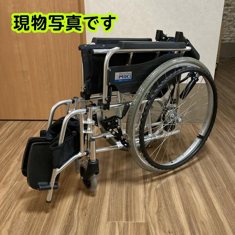 ○店頭展示あり○ C-201 MIKI 中古自走型車椅子 多機能 BAL-3 座面高
