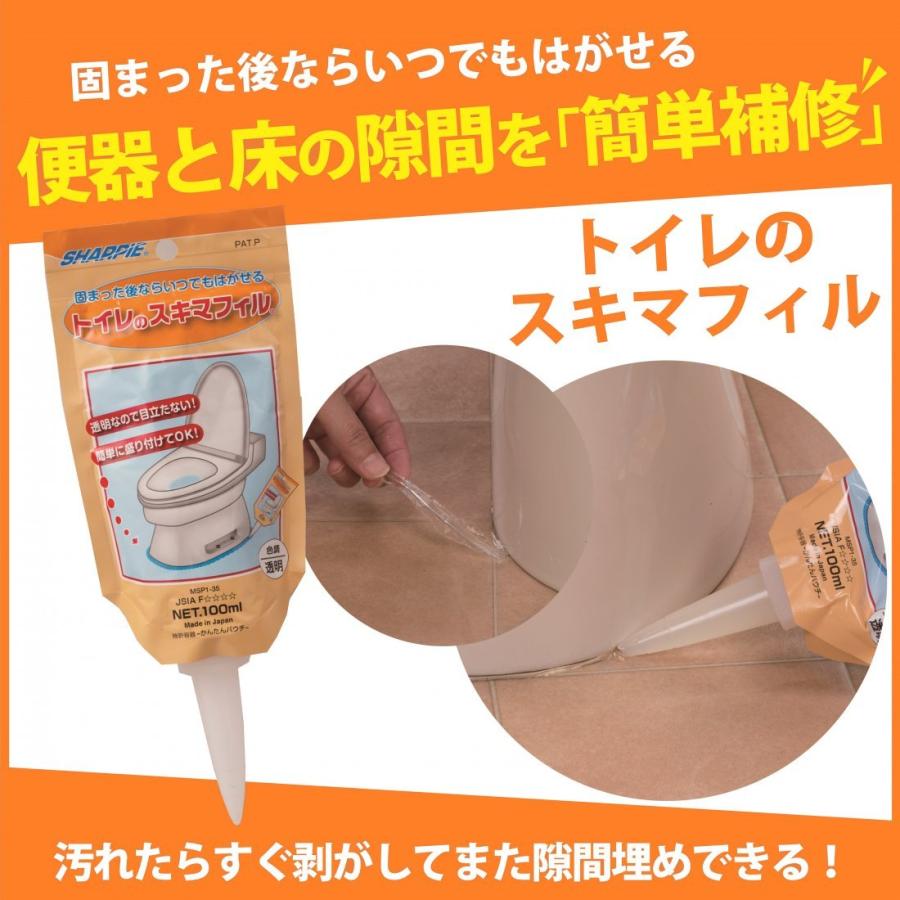 年間15000本突破！売れに売れてる便利グッズ♪トイレのスキマフィル