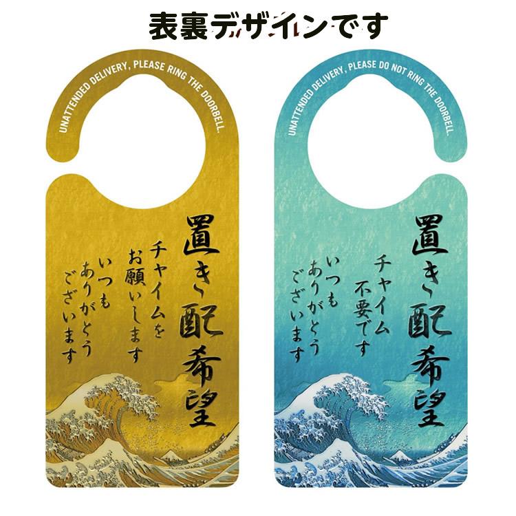 サイン入り　限定私家版　葛飾北斎　野口米次郎 葛飾 北斎 サイン 葛飾北斎の 冨嶽三十六景 5億円超で