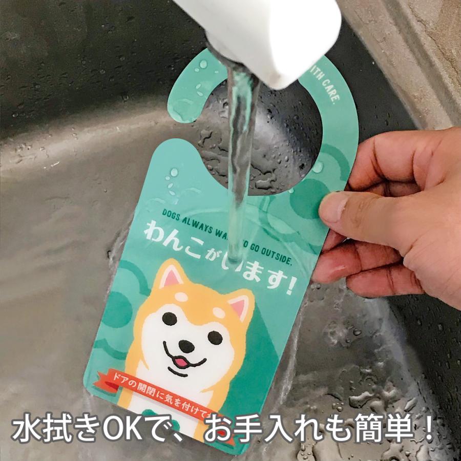 ドアノブサインプレート 勉強中/追い込み中（犬）［1197］ ドアサイン