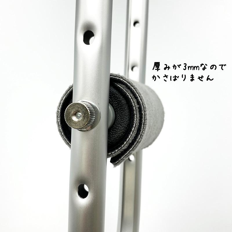 新製品！松葉杖グリップ用ラップカバー 『くるっと』1枚入 抗菌 除湿
