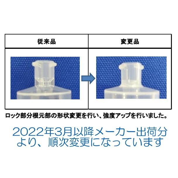 ニプロ 【50本】ENシリンジ 20ml DS20ML-IS3 キャップなし 規格：60