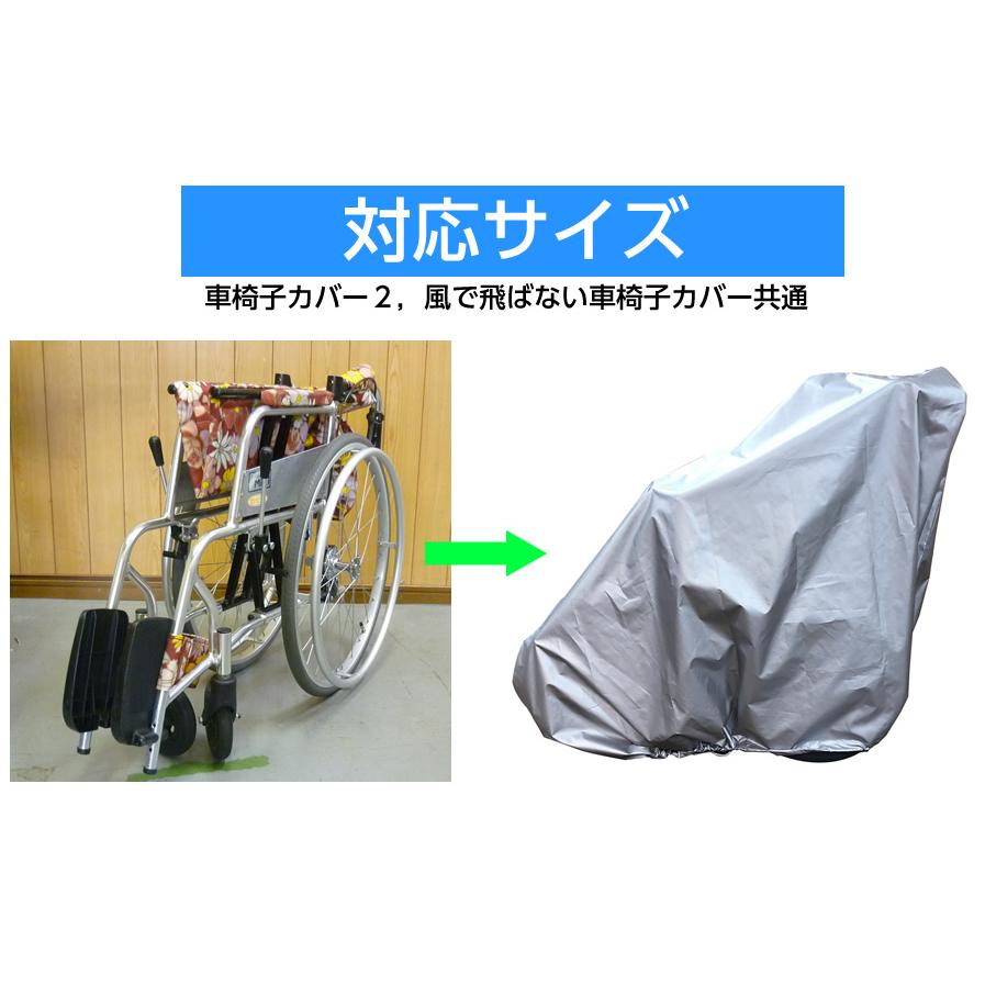 らくらくケープ 車椅子用防寒カバー　⚠️圧縮発送⚠️ らくらくケープ 車椅子用防寒カバー ⚠️圧縮発送⚠️ Amazon | 【現役