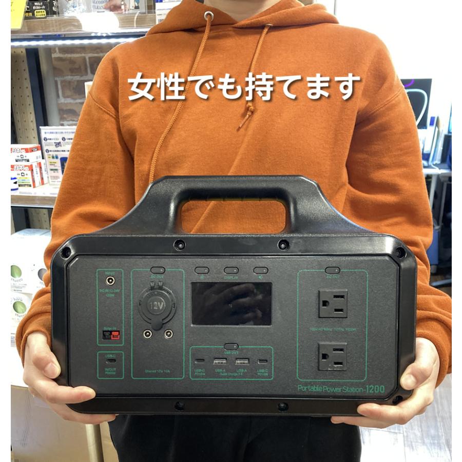 リン酸鉄リチウムバッテリー ポータブルパワーステーション ESPL-1200G 