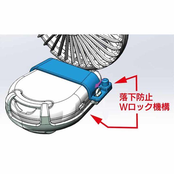 マイファンプラス ヘルメット装着キット(専用モバイルバッテリー付