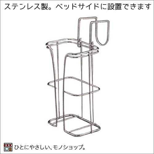安寿 尿器受け 尿器は別売りです 尿器ホルダー しびん立て しびん用