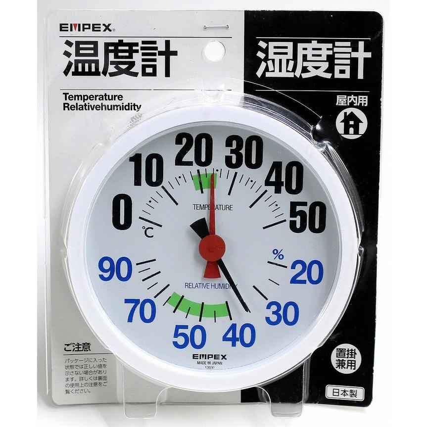 スグ出せます 生活管理 温湿度計 LUCIDO（ルシード） TM-2671 置き