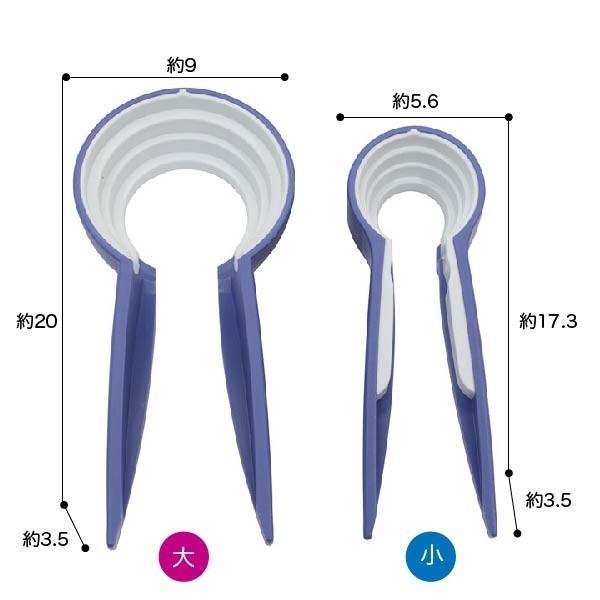 キャップオープナー 17個セット 直径約2〜約8.5cmの蓋に対応。キャップオープナー びんの蓋開けグッズ
