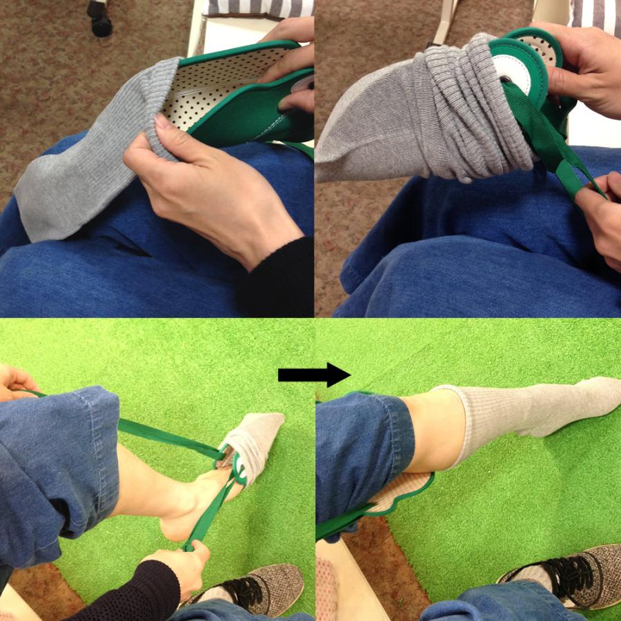カエル 靴下がはける自助具 自力で履けるんです！ NS-001-G 自助具