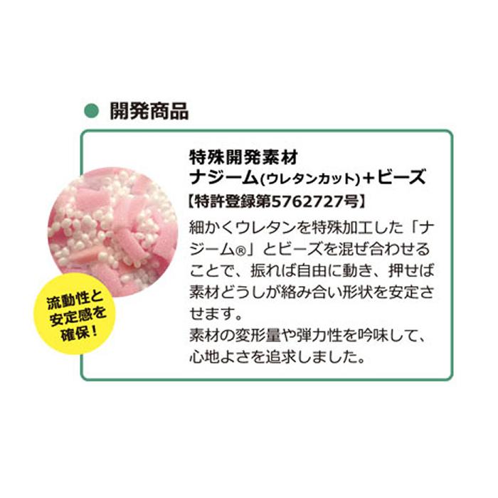 丸井商事 ポジクッション80角T 耐熱タイプ / POJI80KT 入数：1個 クッション 体位保持 体位変換 介護クッション 体の位置の画像