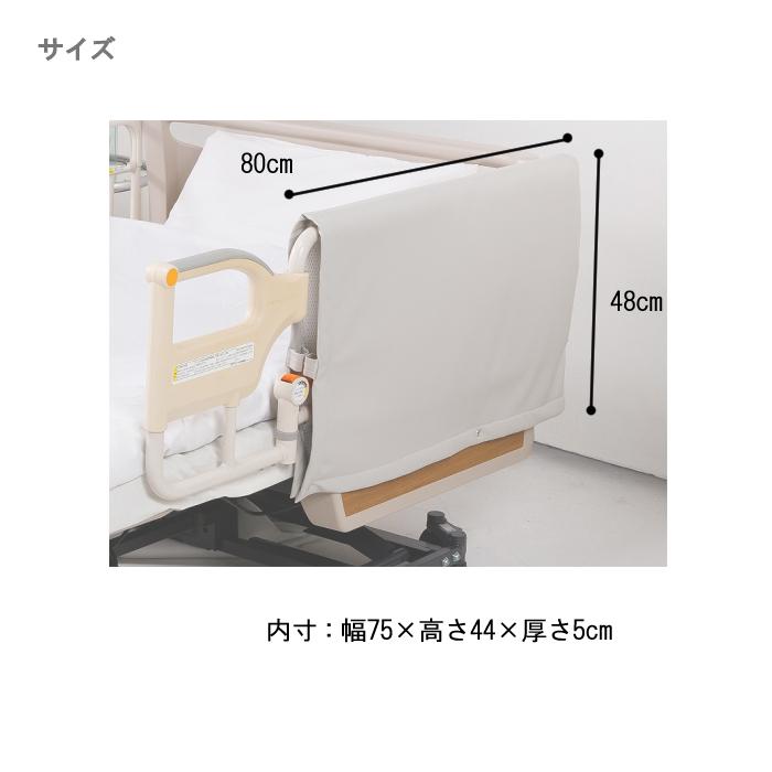 特殊衣料　サイドレールクッションカバー（L字用） / 0102　グレー　入数：1枚 クッションカバー_3