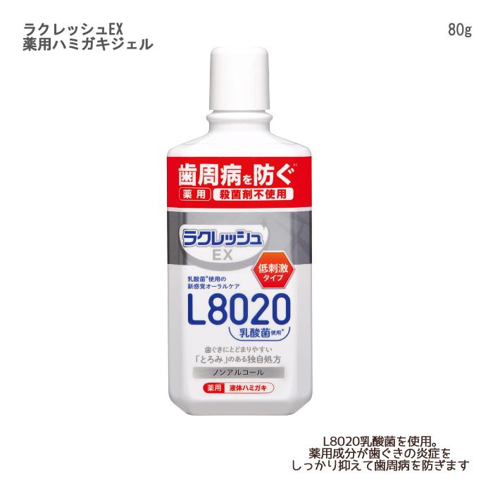 シシュテック 液体ハミガキ 2本セット ビアンカ製薬 / シシュテックの公式商品情報｜美容・化粧品情報は