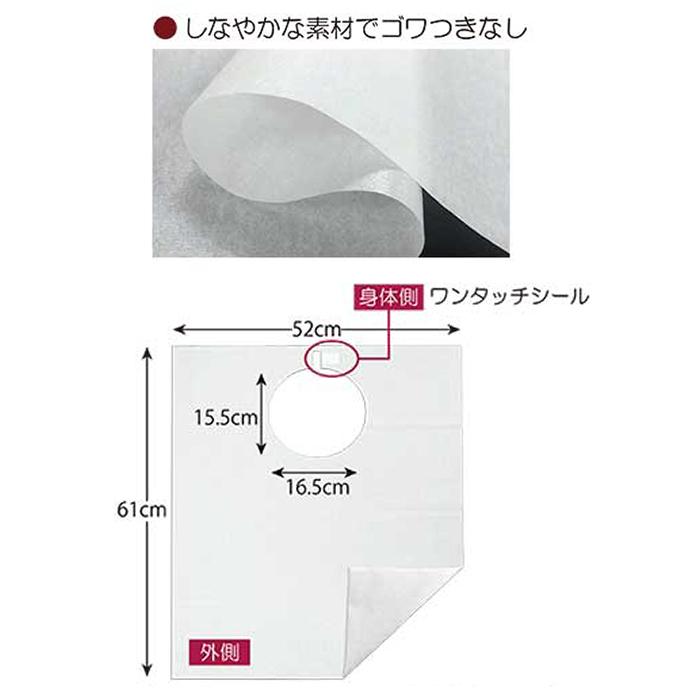 竹虎 やわらか紙エプロン / 076374 入数：10枚 食事用エプロン 介護用