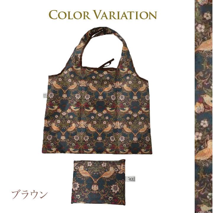 在庫限り】ウイリアムモリス エコバック イチゴ泥棒 横51cm×縦 在庫限り】ウイリアムモリス エコバック イチゴ泥棒 横51cm×縦