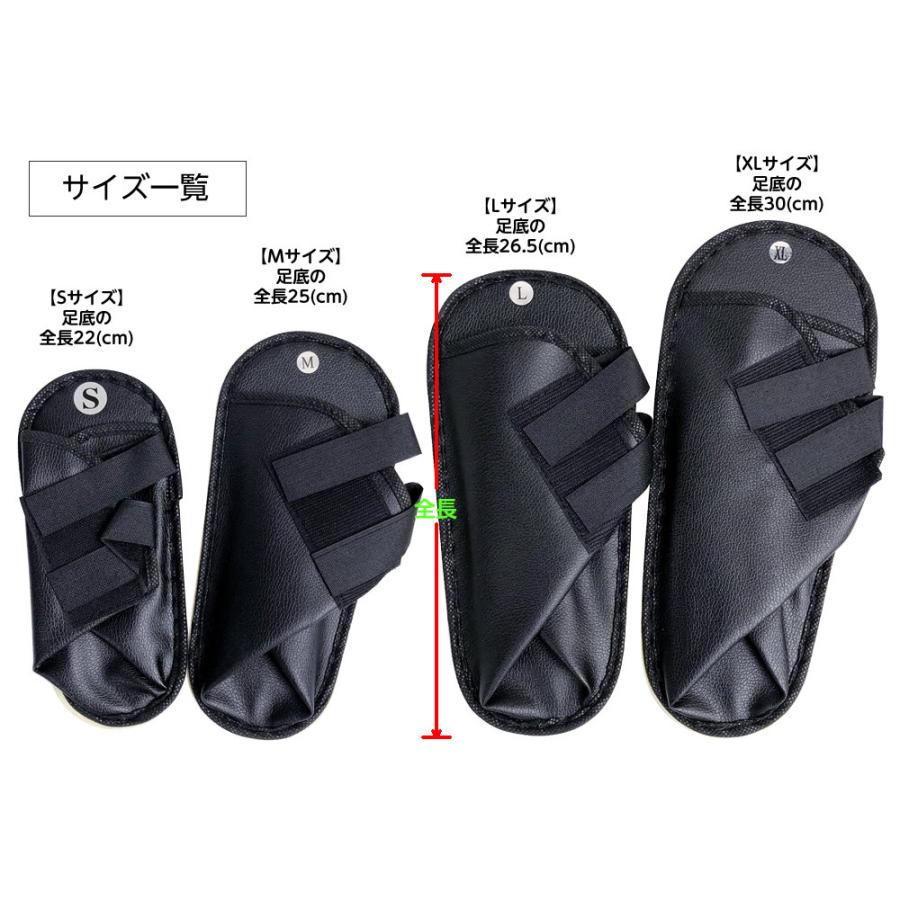 室内用黒のギプスシューズセット ギプス用サンダル ギプスシューズ 足骨折 室内履き 子供用 大人用 学校用 ケガ用 骨折用 外出用 足の骨折 捻挫 Black Gipsset ケガ用品のひとモノショップ 通販 Yahoo ショッピング