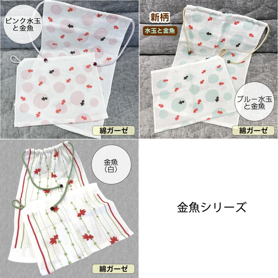 ちょいかけエプロン2 ガーゼタオル 日本製 大人用 食事用エプロン