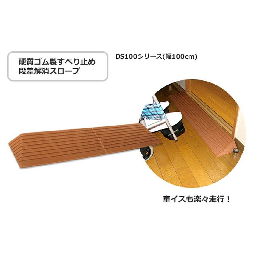 中古：レンタル落ち・美品 シンエイテクノ ダイヤスロープ DS100-10
