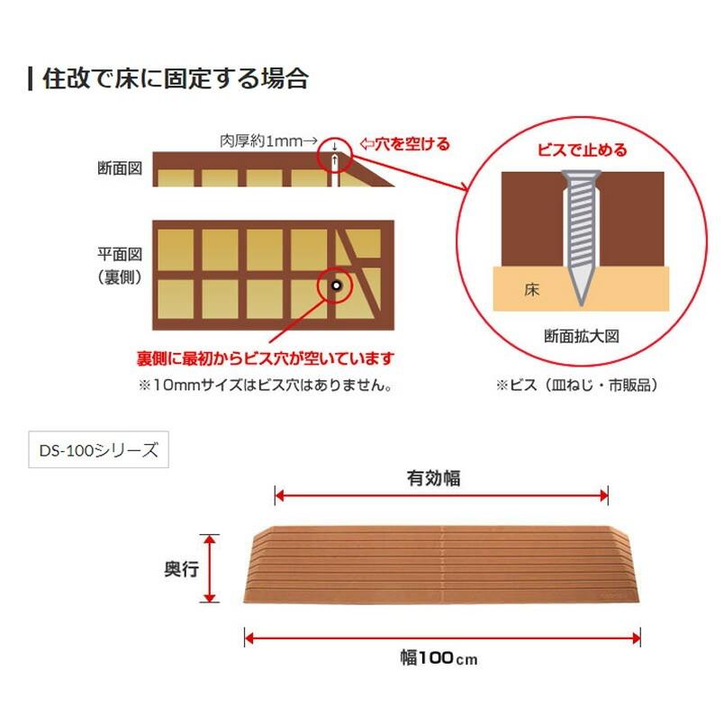 中古：レンタル落ち・美品 シンエイテクノ ダイヤスロープ DS100-10