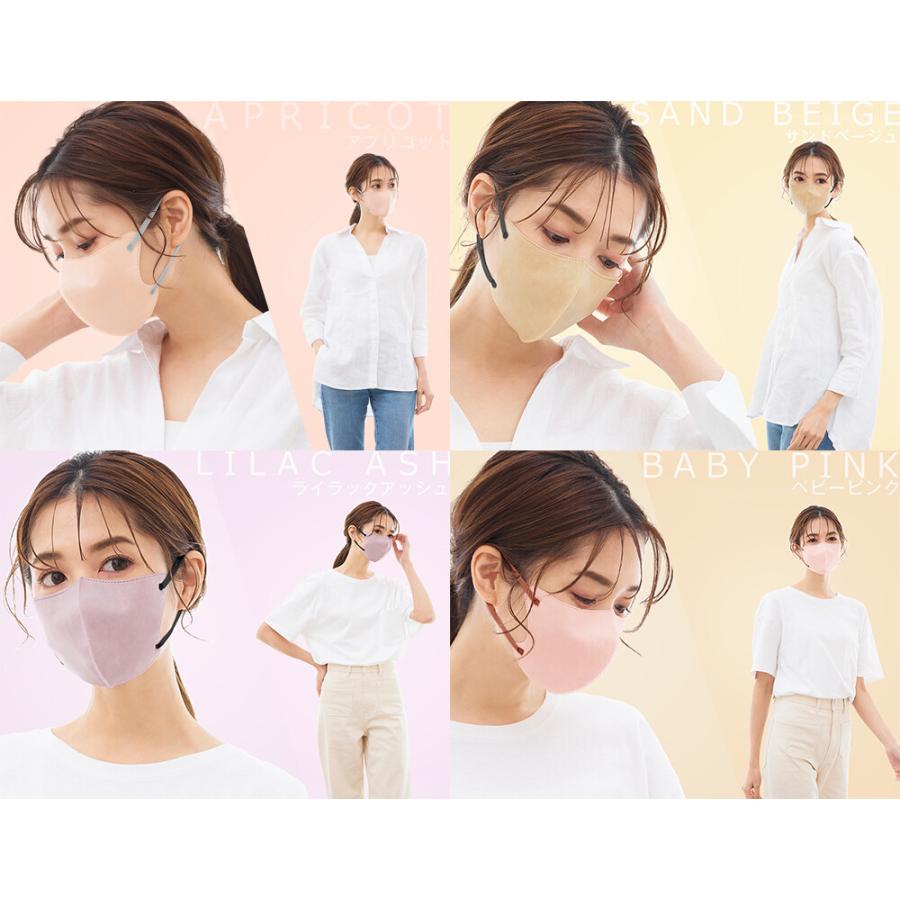 CICIBELLA 3Dマスク 立体マスク 3層構造 20枚入 男女兼用 Cタイプ 血色