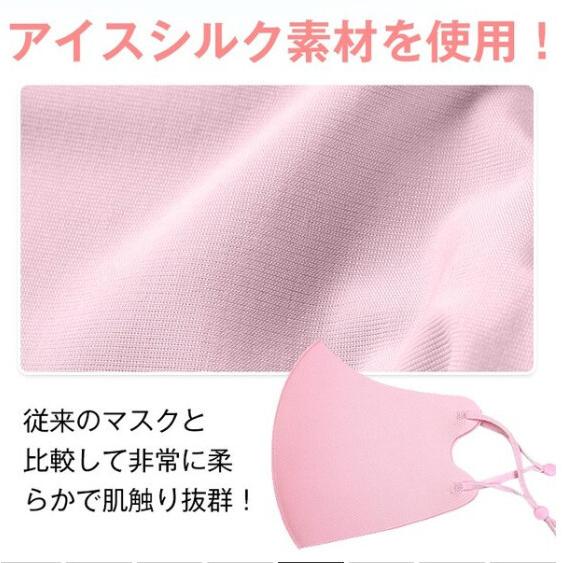 ファッションマスク同色3枚セット 洗える ファッションマスク CLASSIC