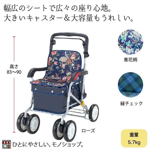 マキテック　ノーブル　シルバーカー　 折りたたみ式　花柄 介護用品 座面広々の座り心地 アルミ製シルバーカー「ノーブル」バッグ容量／10L