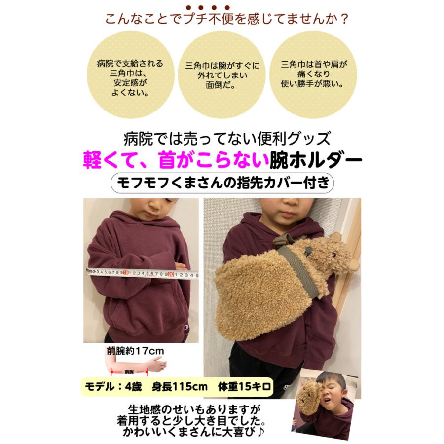 三角巾 大人用作り方の商品一覧 通販 Yahoo ショッピング