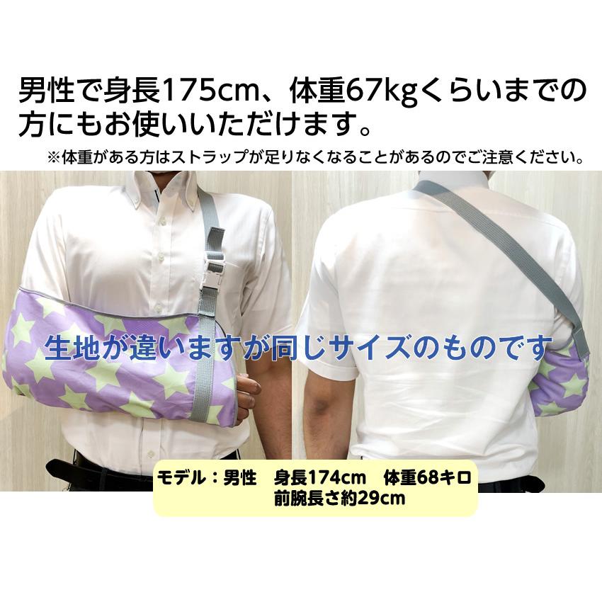 当店オリジナル スマイルスリング モフモフ 腕吊り 大人用 一般レギュラーサイズ 大人用 身長126cm以上 腕の骨折 三角巾 アームスリング かわいい Hm Smilesling Mofmof R2 ケガ用品のひとモノショップ 通販 Yahoo ショッピング