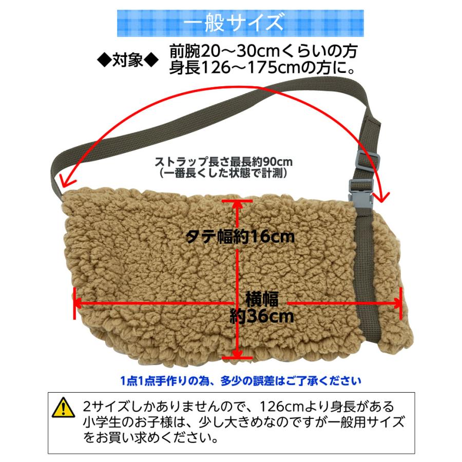 当店オリジナル スマイルスリング モフモフ 腕吊り 大人用 一般レギュラーサイズ 大人用 身長126cm以上 腕の骨折 三角巾 アームスリング かわいい Hm Smilesling Mofmof R2 ケガ用品のひとモノショップ 通販 Yahoo ショッピング