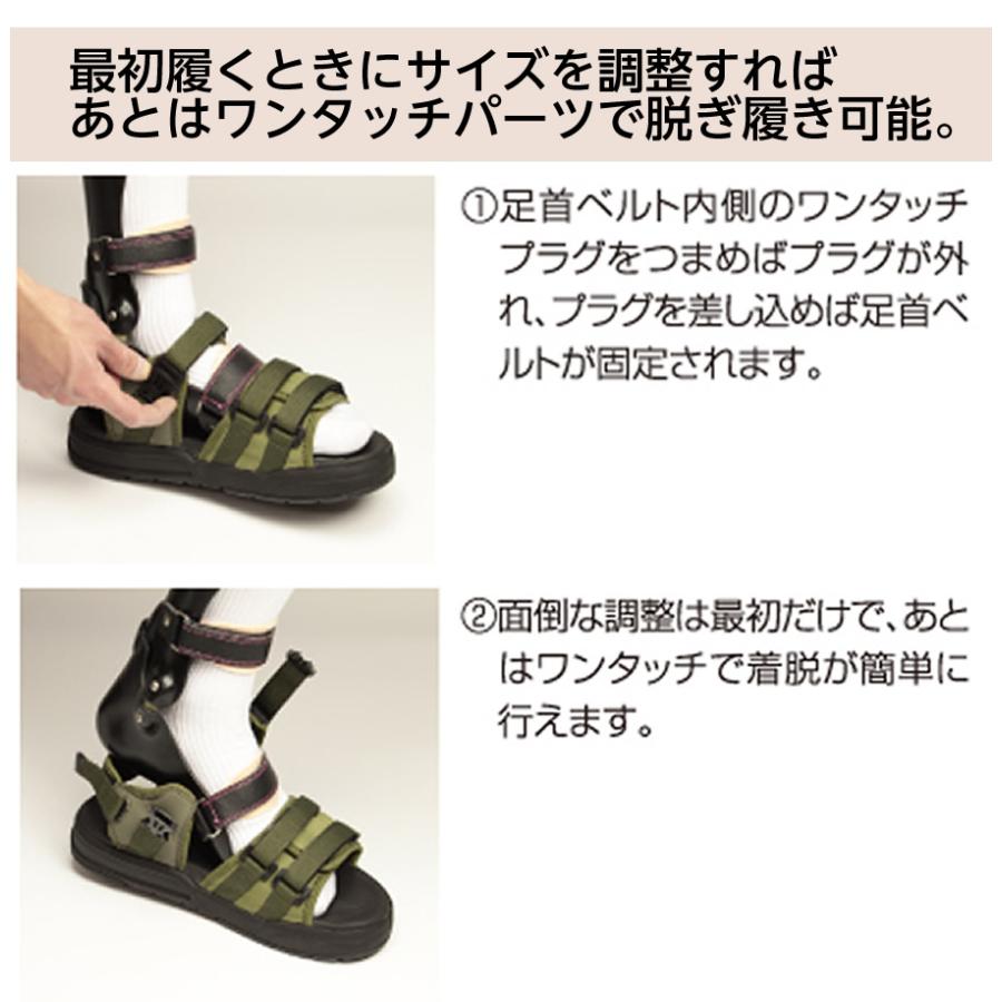 サイズ調整ができるジャストフィットサンダル ストラップ サイズ調整ができるジャストフィットサンダル ストラップ