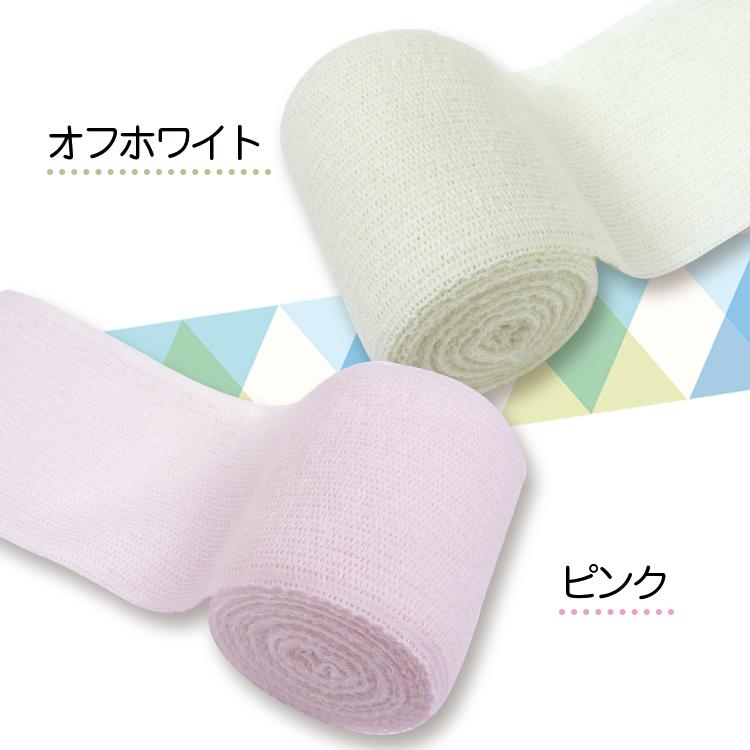 長期欠品中 カラー伸縮包帯 マシュマロ包帯 全8色 ホータイ止め2個付き ギプス用 カラー包帯 おしゃれ 色付き包帯 カラフル かわいい 伸びる包帯です Mashumaro Color ケガ用品のひとモノショップ 通販 Yahoo ショッピング