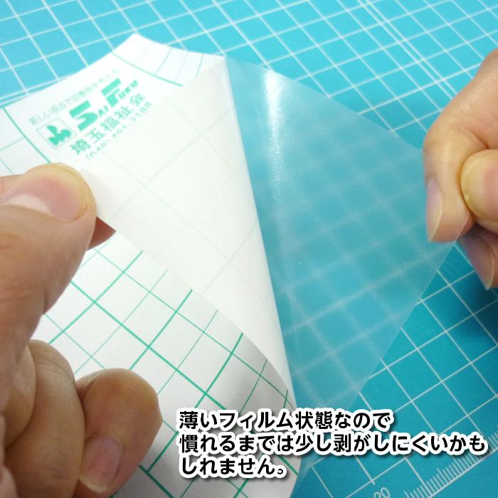 クリックポスト用シール 『ポストシール』13×17cmサイズ お徳用100枚