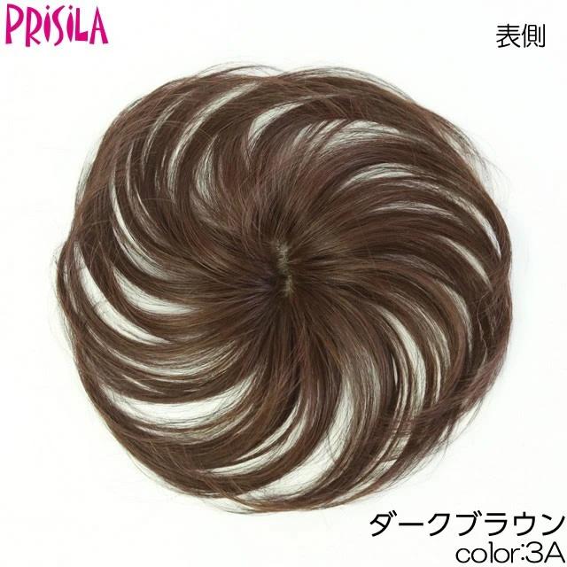 送料込 在庫限り プリシラ正規取扱店 白髪かくしウィッグ つむじタイプ