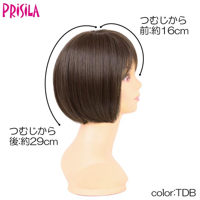 在庫限り】プリシラ 帽子ウィッグフィット ショートボブ BO-11 フル