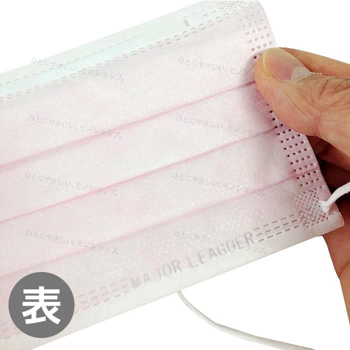 おまけ付 3箱セット【パラメディカル正規品 メジャーリーガーマスク M