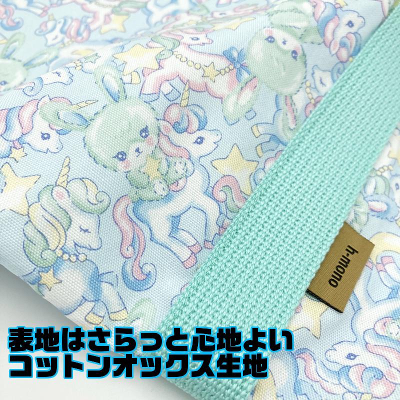 アームスリング スマイルスリング おしゃれなケガグッズ 腕吊り 小児用 