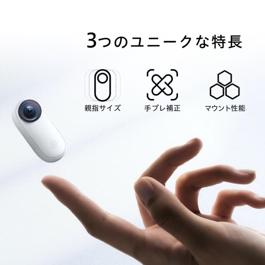 Insta360 GO 2 32Gエディション : Hito-Robo ヒトロボ - 通販