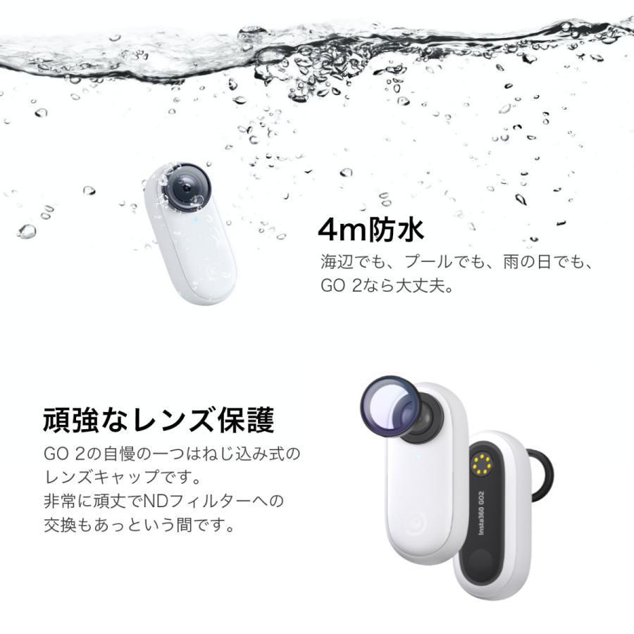 Insta360 GO 2 32Gエディション : Hito-Robo ヒトロボ - 通販